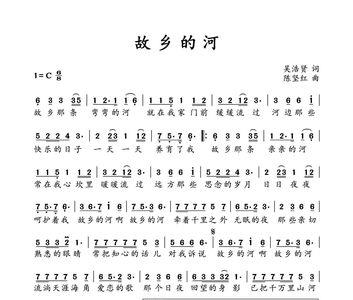 弯弯的河原唱女声