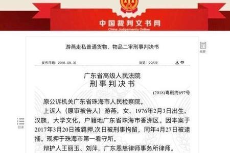 判决书多久上传到裁判文书网