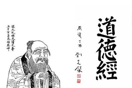 道德德行也称之为