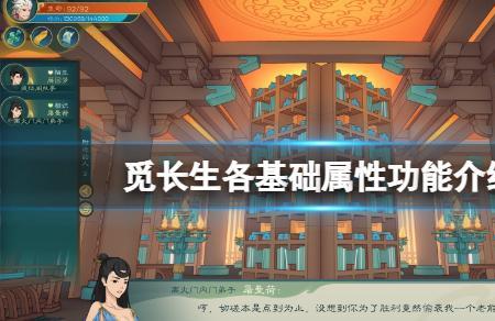 觅长生遁速最高多少