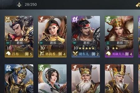 电视版三国荣耀兑换码是多少