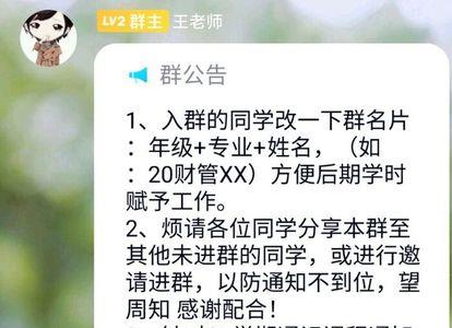 如何拉人进群不提示
