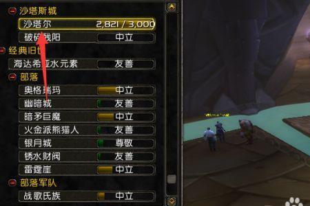 tbc奥山声望任务有经验吗