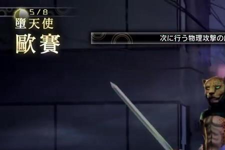 所罗门72魔神摩拉克斯排名第几