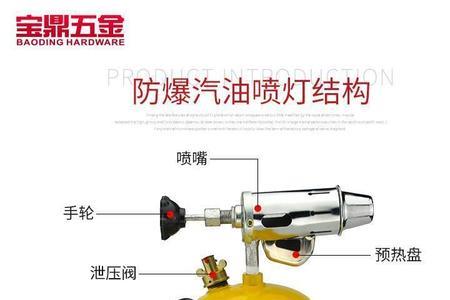 喷灯为什么不能使用乙醇汽油