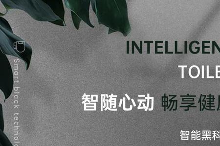 顾家马桶是贴牌吗