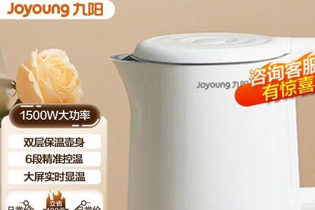 九阳电水壶开盖开关断了怎么修