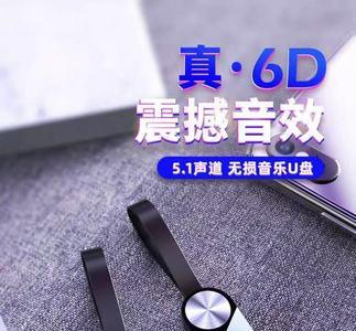 vakada是什么品牌u盘