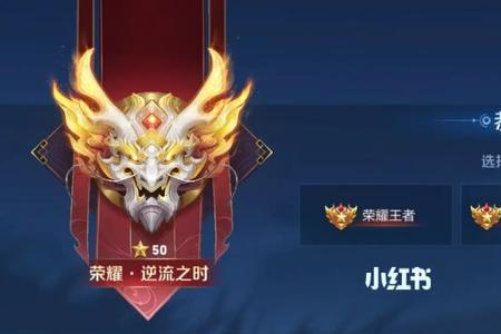 王者荣耀怎么才能有贡献称号