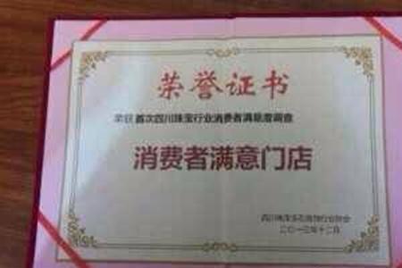 消费者协会投诉实体店有用吗