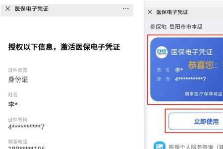 个人数字证书去哪里办北京