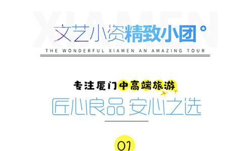 厦门鹭江夜游哪里可以停车