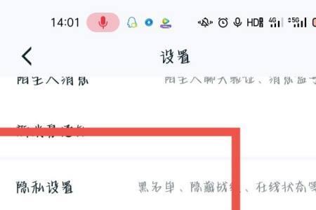 如何关闭王者营地在线时间