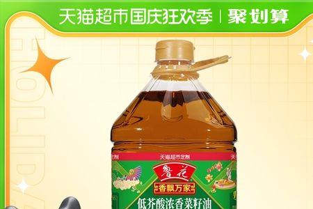 鲁花香飘万家为啥便宜