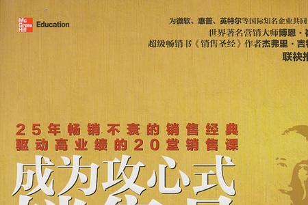 畅销不衰的意思
