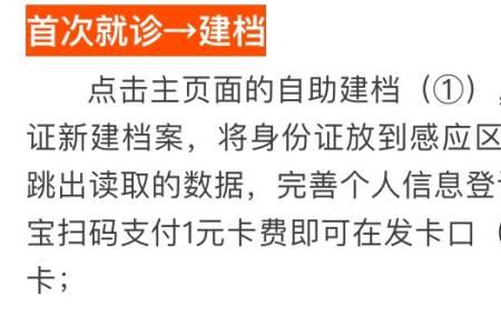 不是本人就诊卡可以挂号吗