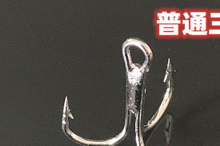 三本锚钩适合钓什么鱼