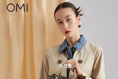 omi classic是什么品牌的包包