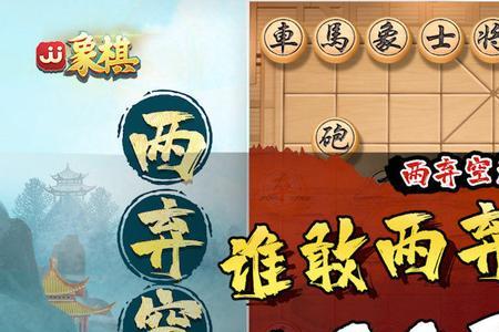 吕钦为什么叫快马飞刀