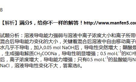 为什么液态硝酸钾能导电