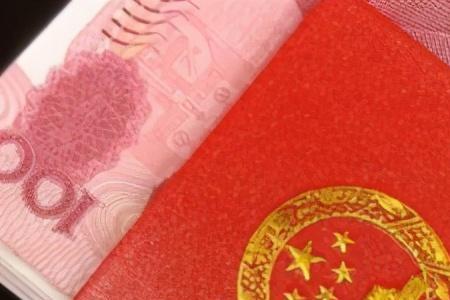 注册类证书退休之后有补贴吗