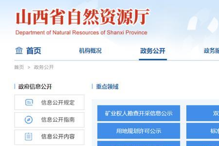 查询房产证办理进度官方入口