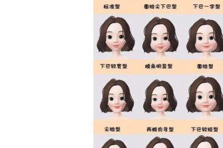 五边形脸怎么变成鹅蛋脸