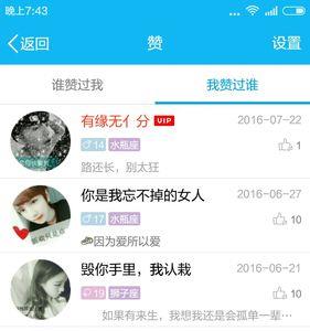 默言网名是什么意思