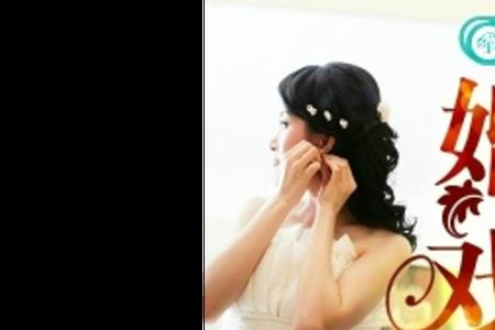 婚里婚外姗姗喝醉是第几集