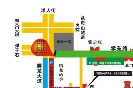 重庆南岸区车辆通行政策