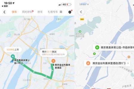 武汉滴滴优享取消了吗