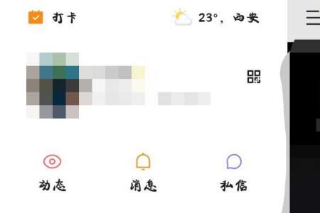 快手人气票怎么送