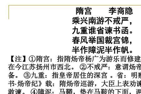 咏古怀史诗有哪些