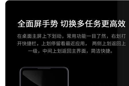 小米多亲2怎么双清