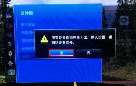 电视刷机一个月后又不行了