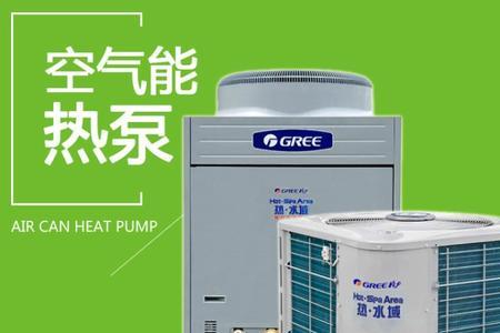 格力空气源热泵采暖器如何移机
