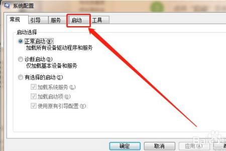 电脑锁屏360画报无法关闭