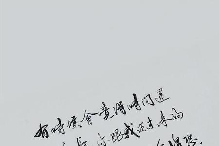 此愿意思