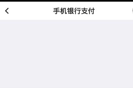 怎么预约办银行卡