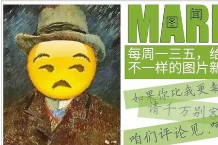 杭州话男贵三是什么意思