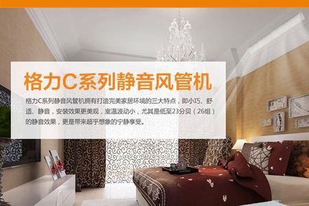 格力15匹风管机铜管什么规格