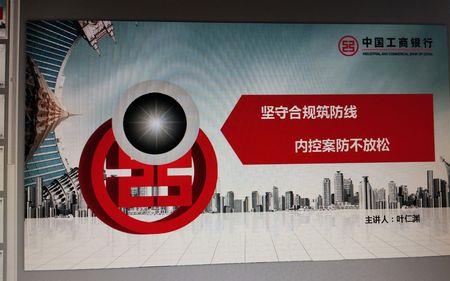财务合规的五个底线