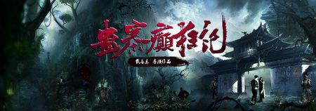 被蛊了是什么意思