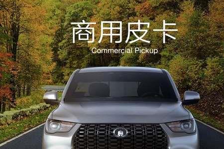长城炮在南京可以行驶吗