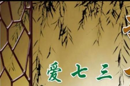 胆敢惹怒命运什么意思