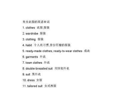 英语是哪一类单词