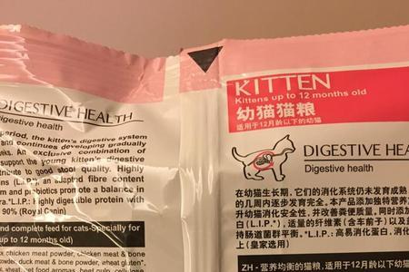 猫粮成分表怎么看