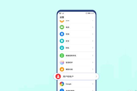 华为手机丢了怎么把数据转移