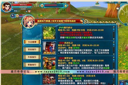 武林外传地藏适合加哪一个门派