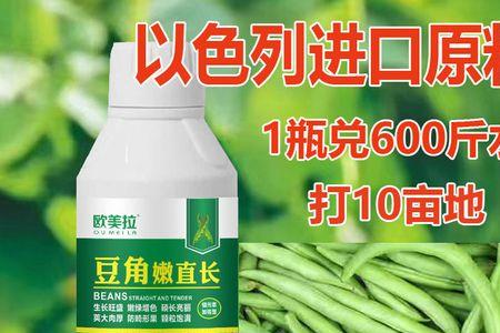 扁豆苗期能喷叶面肥吗